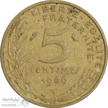 سکه 5 سانتیم 1966 جمهوری کنونی - ماریان - EF45 - فرانسه