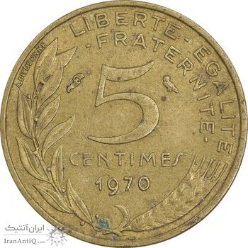 سکه 5 سانتیم 1970 جمهوری کنونی - ماریان - EF45 - فرانسه