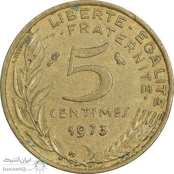 سکه 5 سانتیم 1971 جمهوری کنونی - ماریان - EF45 - فرانسه