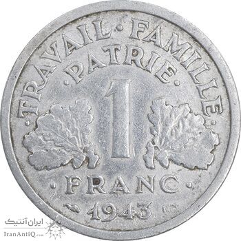 سکه 1 فرانک 1943 دولت ویشی - EF45 - فرانسه