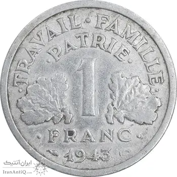 سکه 1 فرانک 1943 دولت ویشی - EF45 - فرانسه