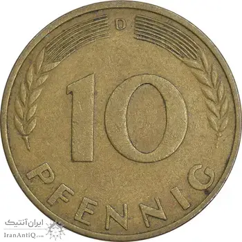 سکه 10 فینیگ 1950D جمهوری فدرال - EF45 - آلمان