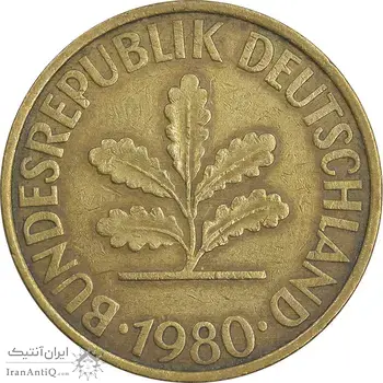سکه 10 فینیگ 1980D جمهوری فدرال - EF40 - آلمان