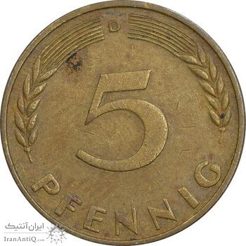 سکه 5 فینیگ 1950D جمهوری فدرال - EF45 - آلمان