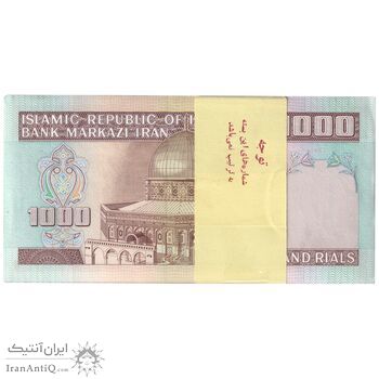 بسته اسکناس 1000 ریال (نمازی - نوربخش) مسجد الاقصی - UNC - جمهوری اسلامی