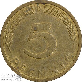 سکه 5 فینیگ 1972D جمهوری فدرال - AU55 - آلمان
