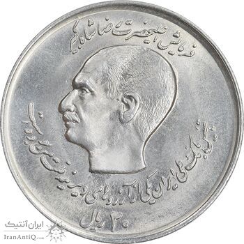 سکه 20 ریال 1357 دو کله - MS63 - محمد رضا شاه