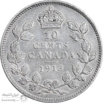 سکه 10 سنت 1913 جرج پنجم - EF45 - کانادا