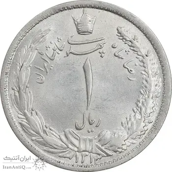 سکه 1 ریال 1313 - 3 تاریخ کوچک - چرخش 45 درجه - MS62 - رضا شاه