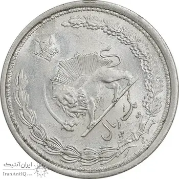 سکه 1 ریال 1313 - 3 تاریخ کوچک - چرخش 45 درجه - MS62 - رضا شاه