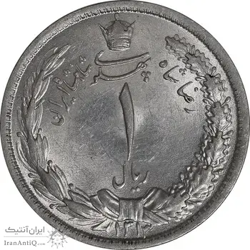 سکه 1 ریال 1313 - 3 تاریخ کوچک - چرخش 45 درجه - MS62 - رضا شاه
