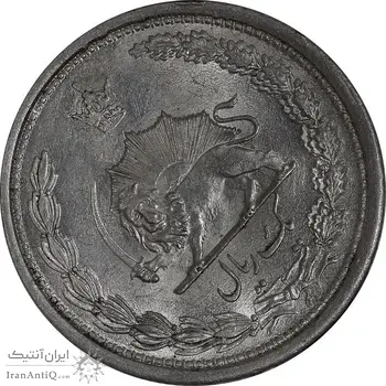 سکه 1 ریال 1313 - 3 تاریخ کوچک - چرخش 45 درجه - MS62 - رضا شاه