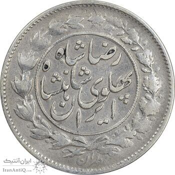 سکه 1000 دینار 1306/5 - سورشارژ تاریخ - VF35 - رضا شاه