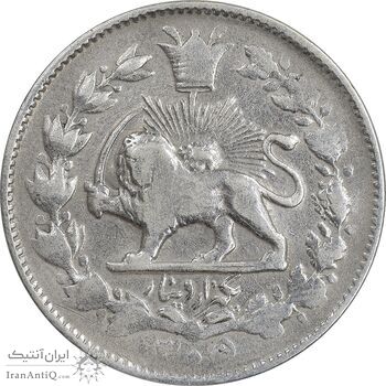 سکه 1000 دینار 1306/5 - سورشارژ تاریخ - VF35 - رضا شاه