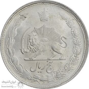 سکه 5 ریال 1328 - MS63  - محمد رضا شاه