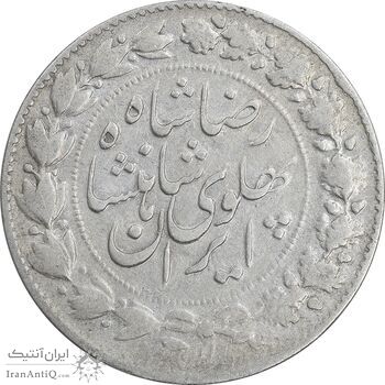 سکه 2000 دینار 1306/5 سورشارژ تاریخ - خطی - VF35 - رضا شاه
