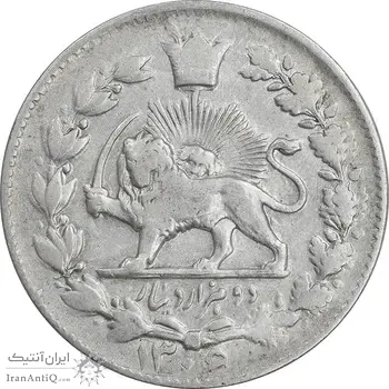 سکه 2000 دینار 1306/5 سورشارژ تاریخ - خطی - VF35 - رضا شاه