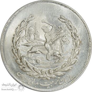 مدال نقره نوروز 1351 چوگان - MS63 - محمد رضا شاه