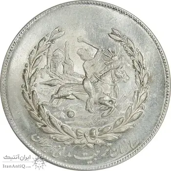مدال نقره نوروز 1351 چوگان - MS63 - محمد رضا شاه