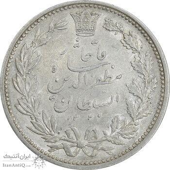 سکه 5000 دینار 1320 خطی - AU58 - مظفرالدین شاه