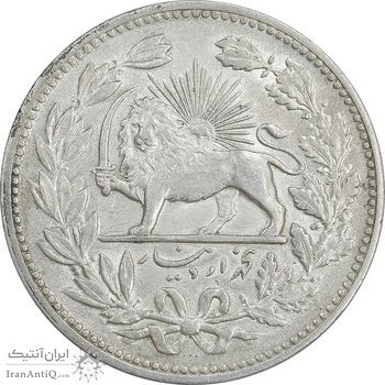 سکه 5000 دینار 1320 خطی - AU58 - مظفرالدین شاه