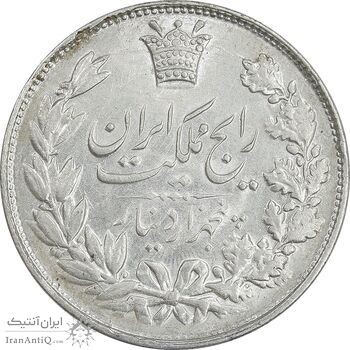 سکه 5000 دینار 1304 رایج - AU58 - رضا شاه