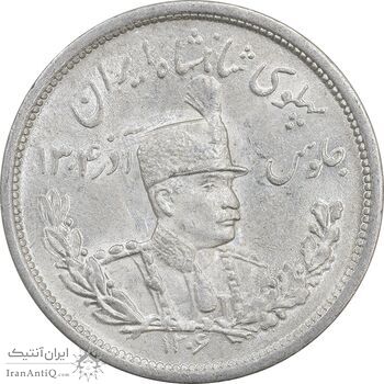 سکه 2000 دینار 1306 تصویری - ضرب لنینگراد - MS62 - رضا شاه