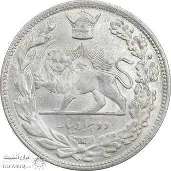 سکه 2000 دینار 1306 تصویری - ضرب لنینگراد - MS62 - رضا شاه