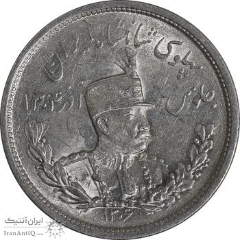 سکه 2000 دینار 1306 تصویری - ضرب لنینگراد - MS62 - رضا شاه