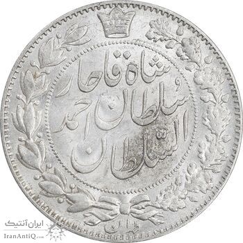 سکه 2000 دینار 1330 خطی - شیر متفاوت - MS62 - احمد شاه