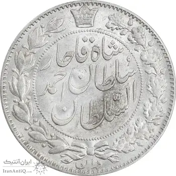 سکه 2000 دینار 1330 خطی - شیر متفاوت - MS62 - احمد شاه