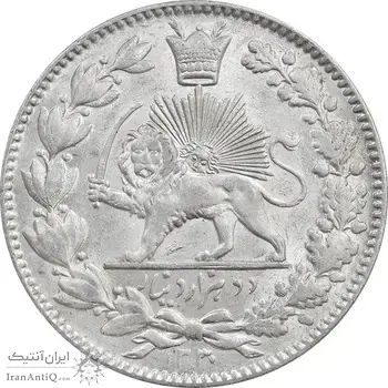 سکه 2000 دینار 1330 خطی - شیر متفاوت - MS62 - احمد شاه