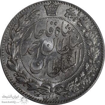 سکه 2000 دینار 1330 خطی - شیر متفاوت - MS62 - احمد شاه