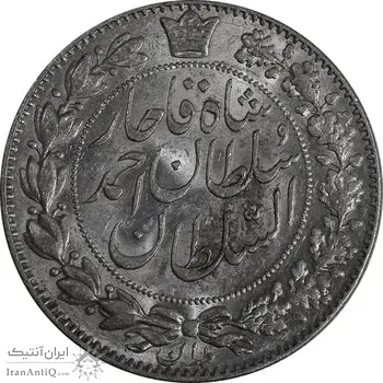 سکه 2000 دینار 1330 خطی - شیر متفاوت - MS62 - احمد شاه