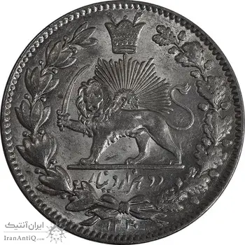 سکه 2000 دینار 1330 خطی - شیر متفاوت - MS62 - احمد شاه