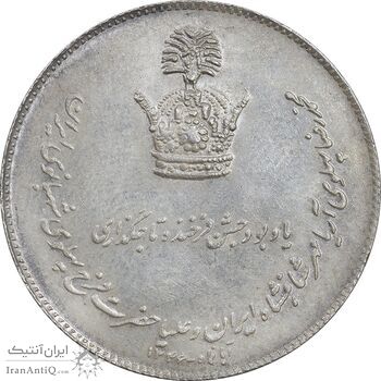 مدال نقره جشن تاجگذاری 1346 - MS61 - محمد رضا شاه
