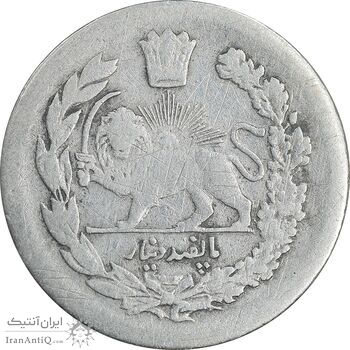 سکه 500 دینار 1323 تصویری - VF35 - مظفرالدین شاه