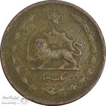 سکه 1 دینار 1310 - VF25 - رضا شاه