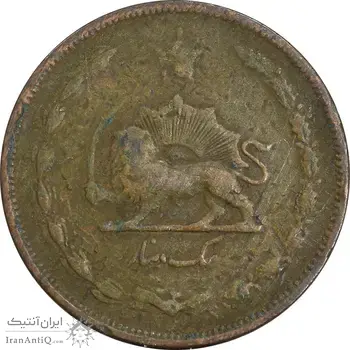 سکه 1 دینار 1310 - VF25 - رضا شاه