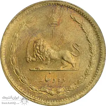 سکه 10 دینار 1317 برنز - MS63 - رضا شاه