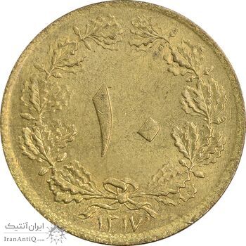 سکه 10 دینار 1317 برنز - MS62 - رضا شاه