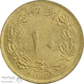 سکه 10 دینار 1317 برنز - MS62 - رضا شاه