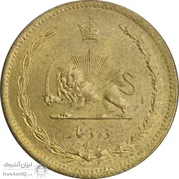 سکه 10 دینار 1317 برنز - MS62 - رضا شاه