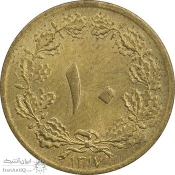 سکه 10 دینار 1317 برنز - MS63 - رضا شاه