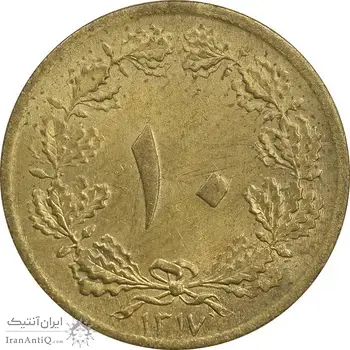 سکه 10 دینار 1317 برنز - MS63 - رضا شاه