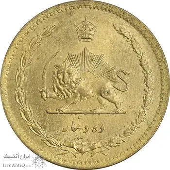 سکه 10 دینار 1317 برنز - MS63 - رضا شاه