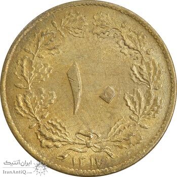 سکه 10 دینار 1317 برنز - MS63 - رضا شاه