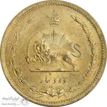 سکه 10 دینار 1317 برنز - MS63 - رضا شاه