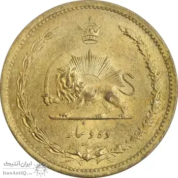سکه 10 دینار 1317 برنز - MS63 - رضا شاه