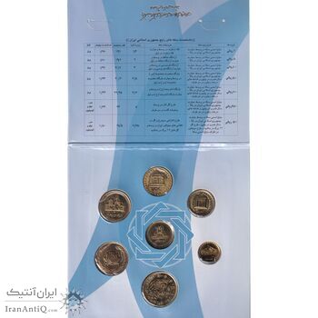 پک سکه های رایج بانک مرکزی (سکه 1 ریال 1371 دماوند) - UNC - جمهوری اسلامی